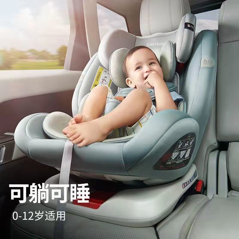 Child Safety Seat for Car, Portable for Infants and Babies Aged 0-12 Years Old, Can Sit, Lie down and Sleep in the Car for Newborns