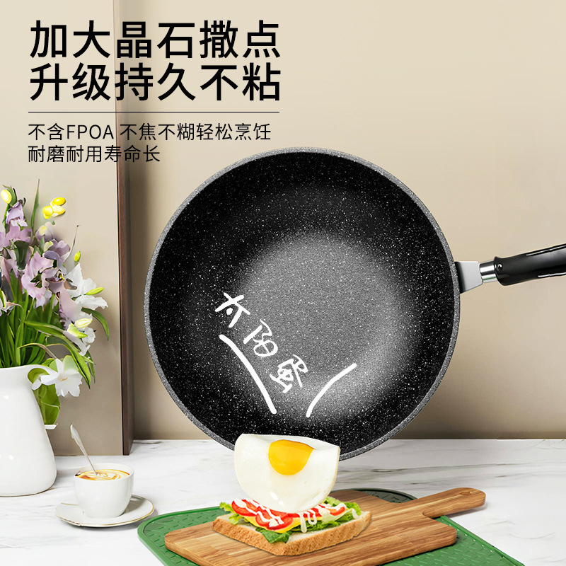 New Household Non-Stick Frying Pan Made of Medical Stone, Thickened One-Piece Cast Iron Skillet, Suitable for All Stoves, Without Lid