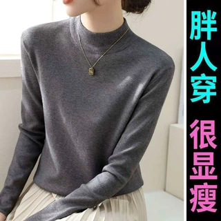 加肥加大百搭半高领内搭针织衫女春秋冬修身显瘦长袖打底上衣胖mm