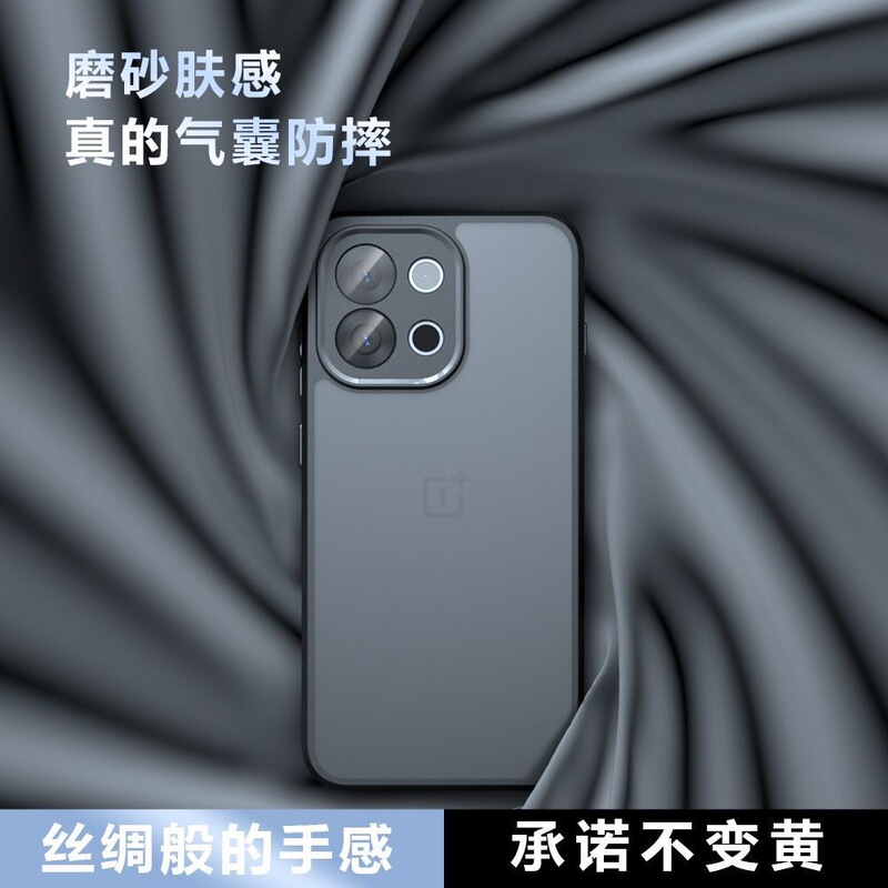 适用一加13T手机壳肤感磨砂1+ACE5 5G竞速版至尊版K12X保护套1+13|undefined