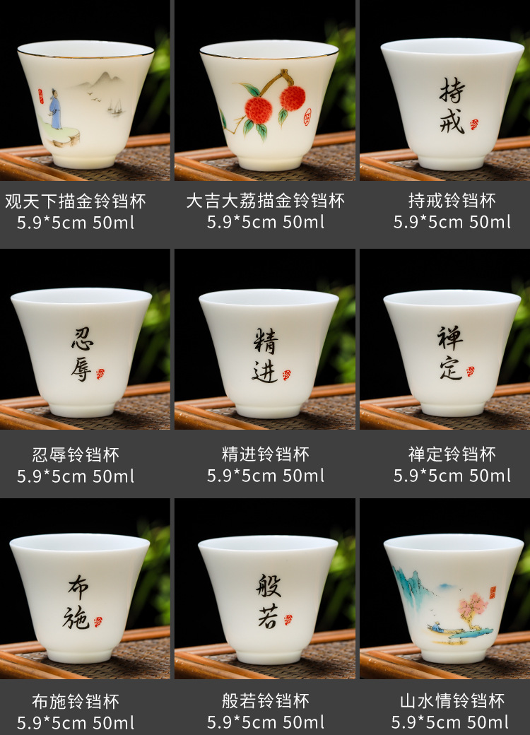 5品茗杯_05.jpg