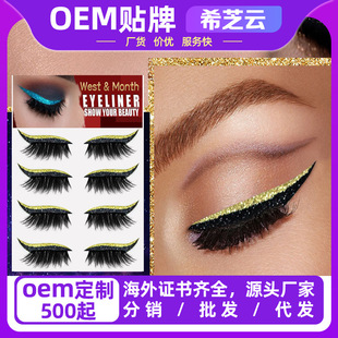 West&Month Glitter Eyeliner Stickers False Eyelashes Eye Makeup Stickers Eyeliner Eyelash Stickers