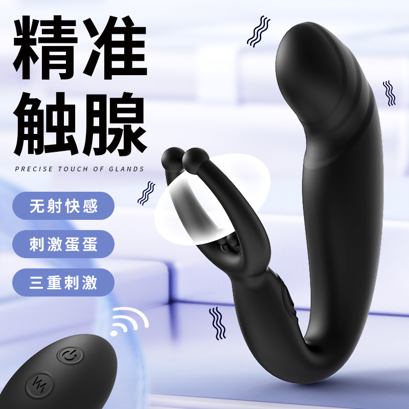 Sihande sex toy remote control charging back yard toy electric gay trigger prostate massager