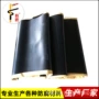 热收缩大量耐磨防腐热缩套