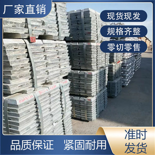 Factory Direct Sales Gb No. 0 Electrolytic Zinc Ingot Pure Zinc Block with a Purity of up to Zn99995