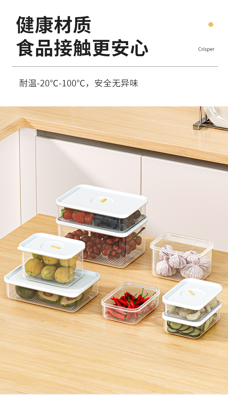 保鲜盒_03.jpg