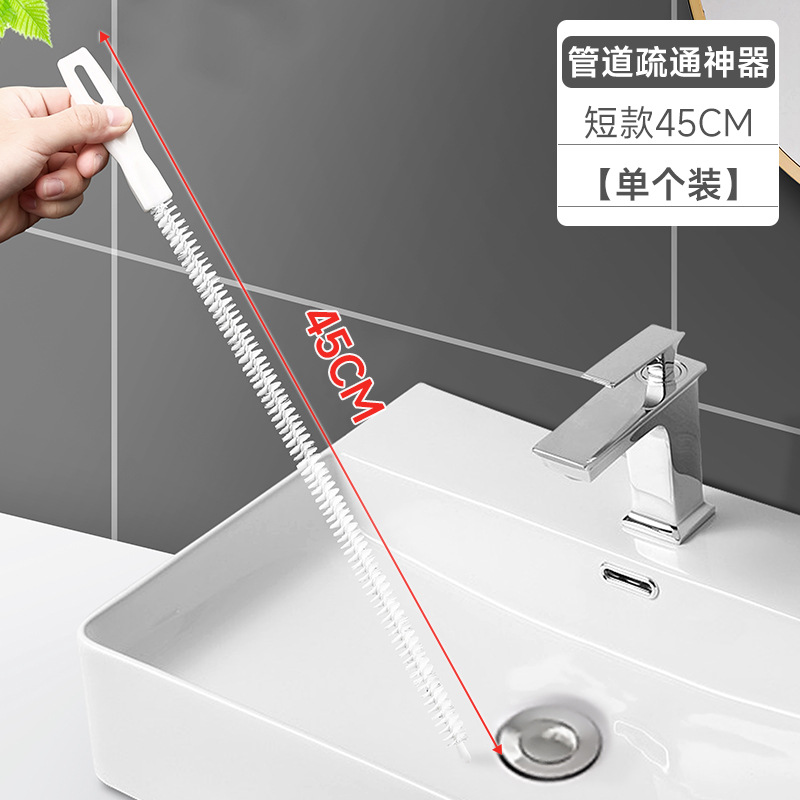 45cm 흰색 손잡이