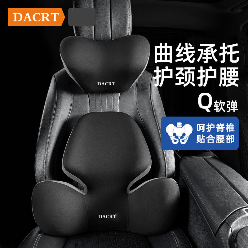 新型自動車ヘッドレストラテックスの首保護枕は車用腰で車の背もたれの背もたれシートの背もたれの背もたれの背もたれの背もたれの背もたれの背もたれの背もたれの背もたれの背もたれの背もたれの背もたれの背もたれのウエストサポートをサポートします。|undefined