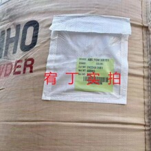 �F؛�n���\�� ABS���z�� HR-181 ���g�� �����g��