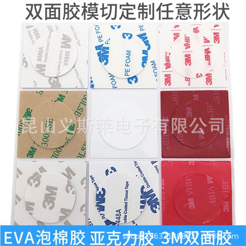 双面胶 高，中。低粘棉纸双面胶带/阻燃双面胶带母卷可分切