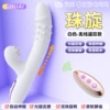 Zhuxuan PRO — белый (пульт)