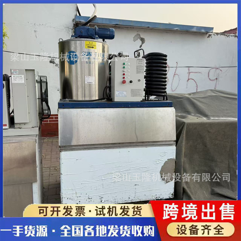 Export Ice Making Machines, Used Commercial Ice Making Machines, Stainless Steel Ice Making Machines, Fully Automatic Commercial Ice Making Machines, Ice Flake Machines