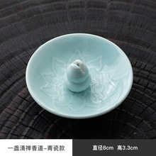 妙吉祥小香碟 妙如意小香碟 小葫芦 莲花多色可选 小香插 小香盘