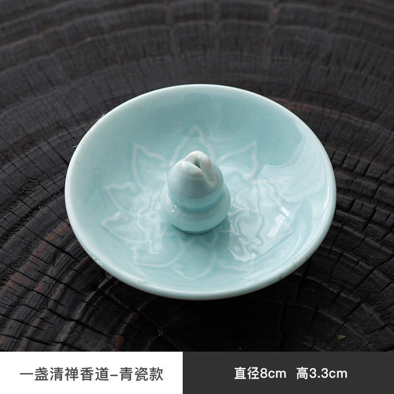 妙吉祥小香碟 妙如意小香碟 小葫芦 莲花多色可选 小香插 小香盘