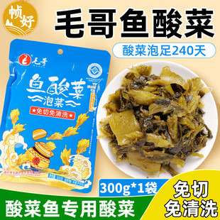 ë��������ϴ�~���300g�ω��Ĵ���������{�ϰ���˰�����~����