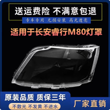 �m����L�����M80������� M80ǰ������� ��͸�ЙC��������
