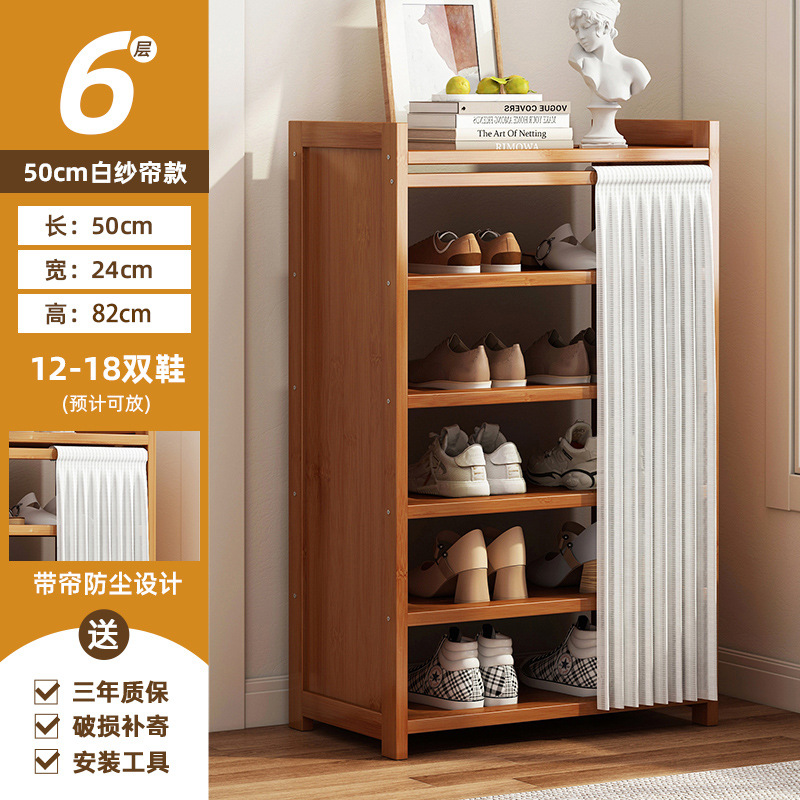 [방진모델] 6단 50장달백사커튼 [3년보증]