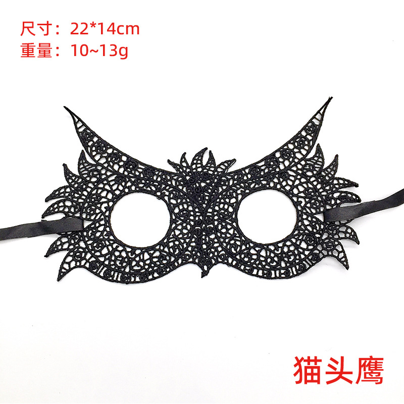 Transfronterizos exclusivos para ojos de encaje negro, fiestas de Halloween, máscaras de mitad de cara, suministros de Navidad