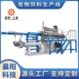 全套膨化狐狸兔粮机器