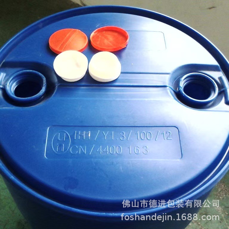 【热门产品】供应200L双环桶化工桶包装桶200L桶生产厂家塑料瓶