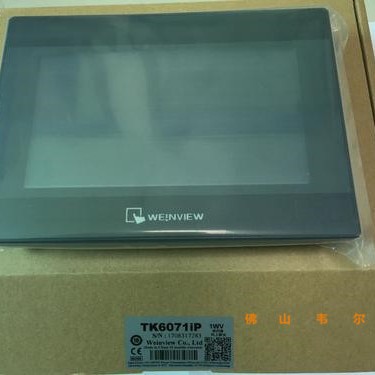 TK6072IP 威纶触摸屏大量现货供应7寸人机界面6000系列屏包装机械