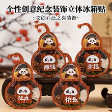 ����S����������N�������ֵ�Ҿ��b�Ʒ�������w���Դ��N��ˇƷ