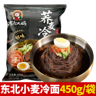 �|���w��������3���ϳ��r�Lζ����|�����Ӽ�����ζ������450g