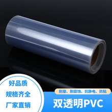 �S��͸��PVC��Ĥ��͸ĥɰ�ִ������������ñ�ܷ�ˮܛĤ����Ĥ