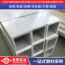 铝方通20x20 25x25 30x30 35x35 40x40 50x50铝型材矩形管铝方管