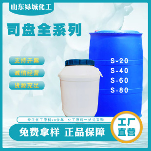 ˾�P20�S��S-20�黯�����I��ʧˮɽ�洼�����¹���֬���S˾�PS-20