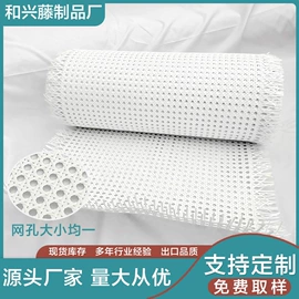 藤编桌椅;家具配件;户外沙发