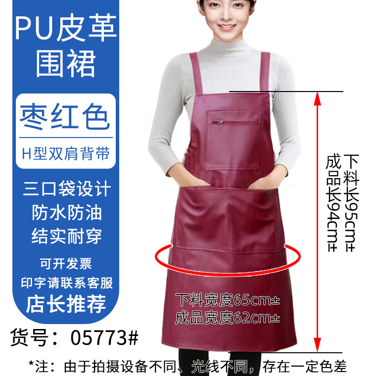 보라색 빨간색