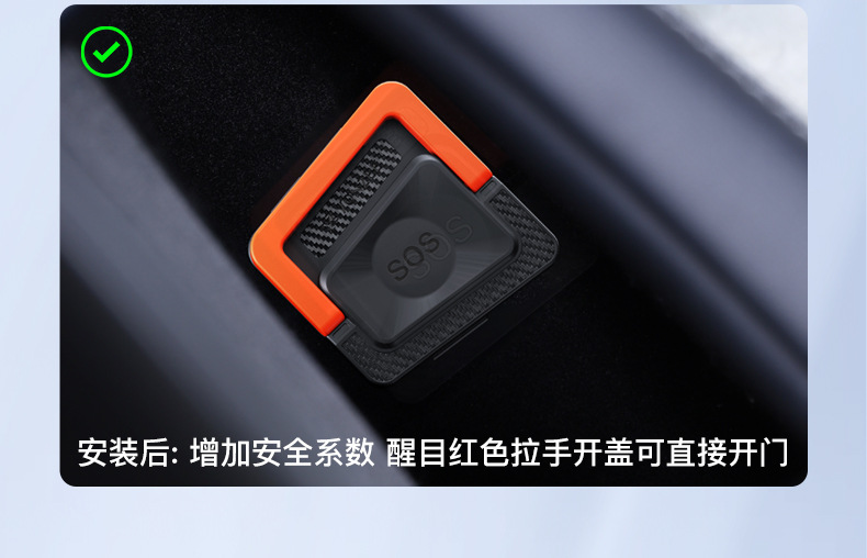 Suitable for Tesla Model 3/Y Rear Physical Door Lock Mechanical Switch to Unlock the Door and Emergency Handle of the Rear Door