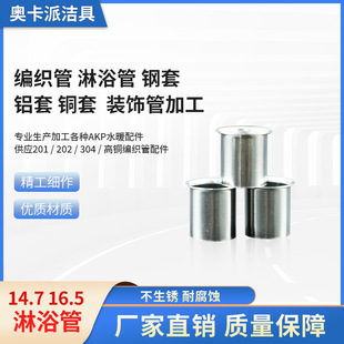 ˮů���14.7��ԡ�����201/202/304/�X���~�׾����ܲ��P䓻���