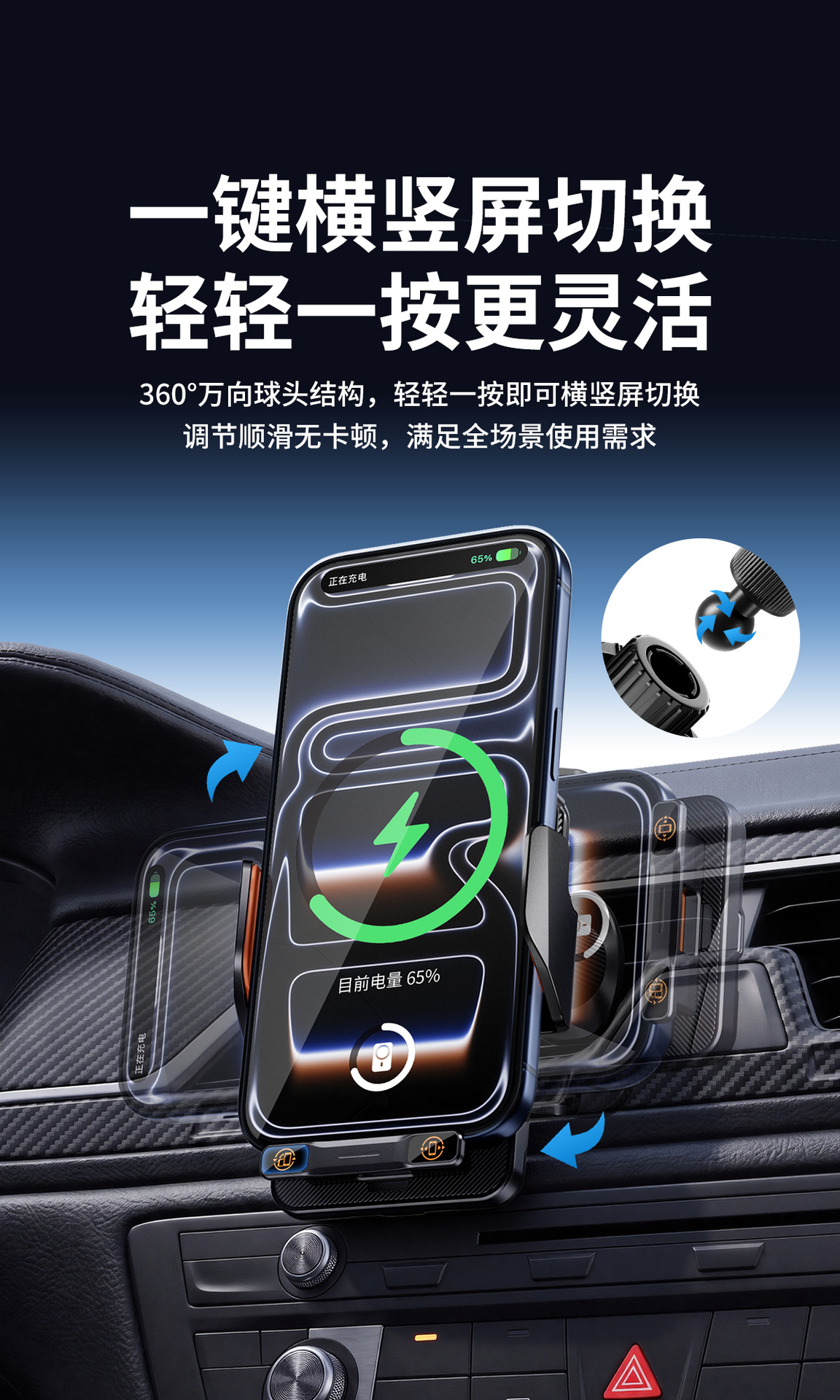 2026 New Model Rotating Car Mount for Air Vent, Multifunctional Car Navigation Super Fast Charging Wireless Car Charger