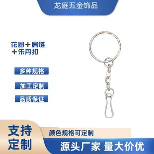 diy�Ʒ���25mm����Ȧ��4��朱�朎�20��đ��耳׿۲����ֹ�diy