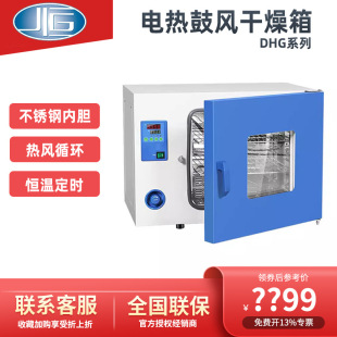 �Ϻ�һ�a늟���L������a�غ��䌍���С�͹��I����늟�DHG-9030