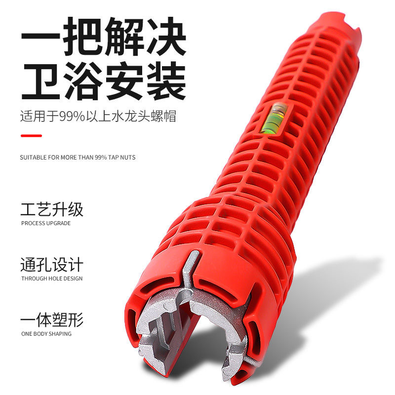Llave de fregadero para el hogar, juego de grifo, llave de tubo, llave multifuncional, llave móvil para tubería de agua, llave de baño con explosión de vibrato