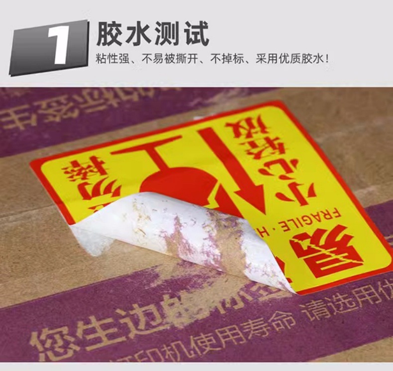 通用????易碎品???情16.jpg