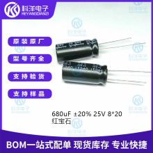 ԭ�b 680uF &plusmn;20% 25V 8X20 825ZLQ680MEFC8X20 ֱ���X늽����