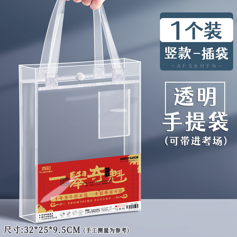 Lápices automáticos especiales para la hoja de respuestas 2B