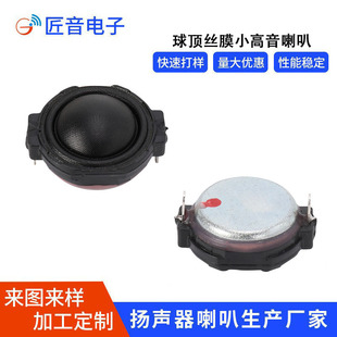 23mm/24mmС��픽zĤ������������16о8�W12�ߵ�����������l����