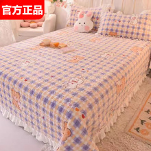 牛奶绒床盖三件套冬季家用水晶绒保暖夹棉防滑床单单双人四季通用