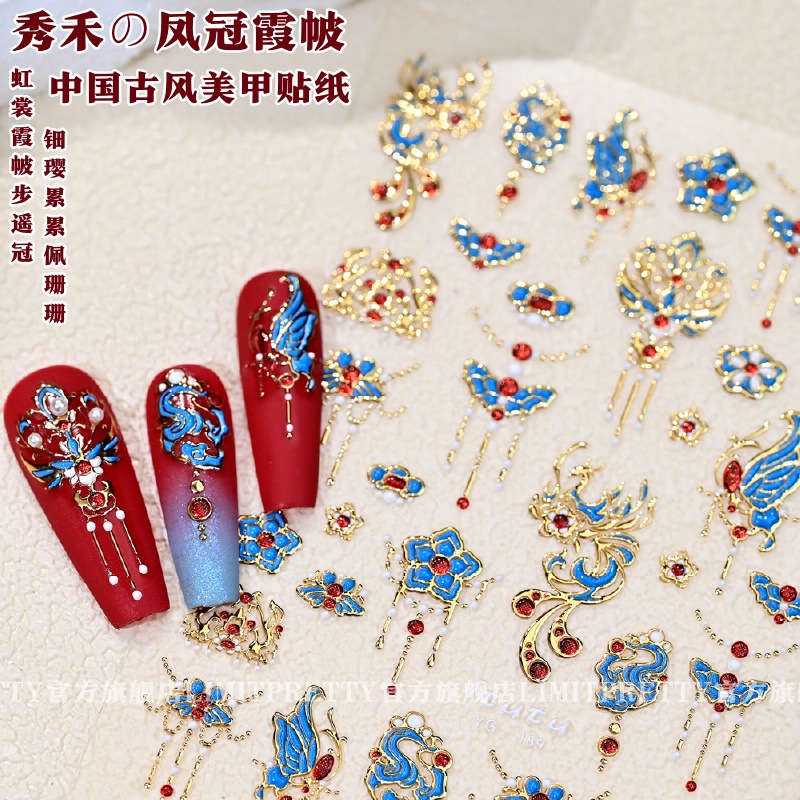 Nuevo estilo chino nuevo pegatinas de uñas de guana de phoenix de estilo chino Xiuhe boda uñas nupciales para usar adornos de uñas