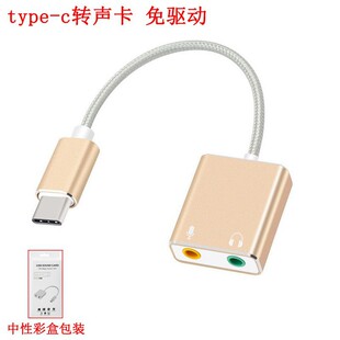 ������ �X�Ͻ�7.1USB/typec�������������w�����̨ʽ�C�P