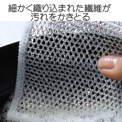 雙面銀絲洗碗布鋼絲抹布替代鋼絲球不沾油洗碗巾廚房灶台刷碗洗鍋