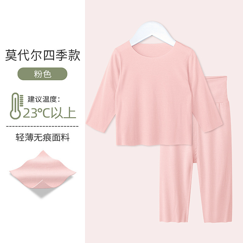 심리스 핑크