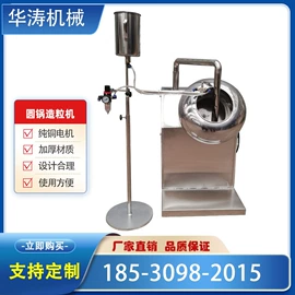 搅拌机;混合机;畜牧养殖机械