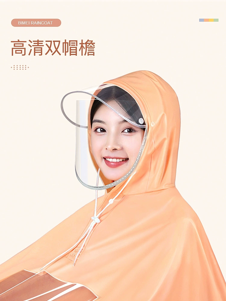 Электрические дождевики мужские и женские мотоциклетные аккумуляторные автомобили