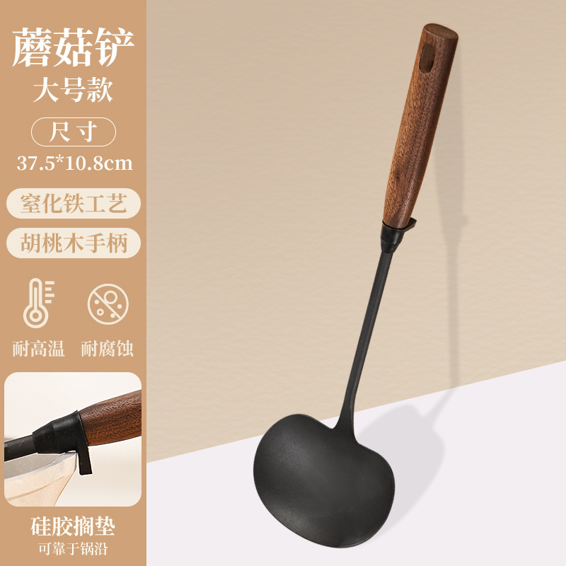 仿古铁锅铲家用不粘锅专用炒菜铲子胡桃木柄蘑菇铲两用厨具套装|undefined